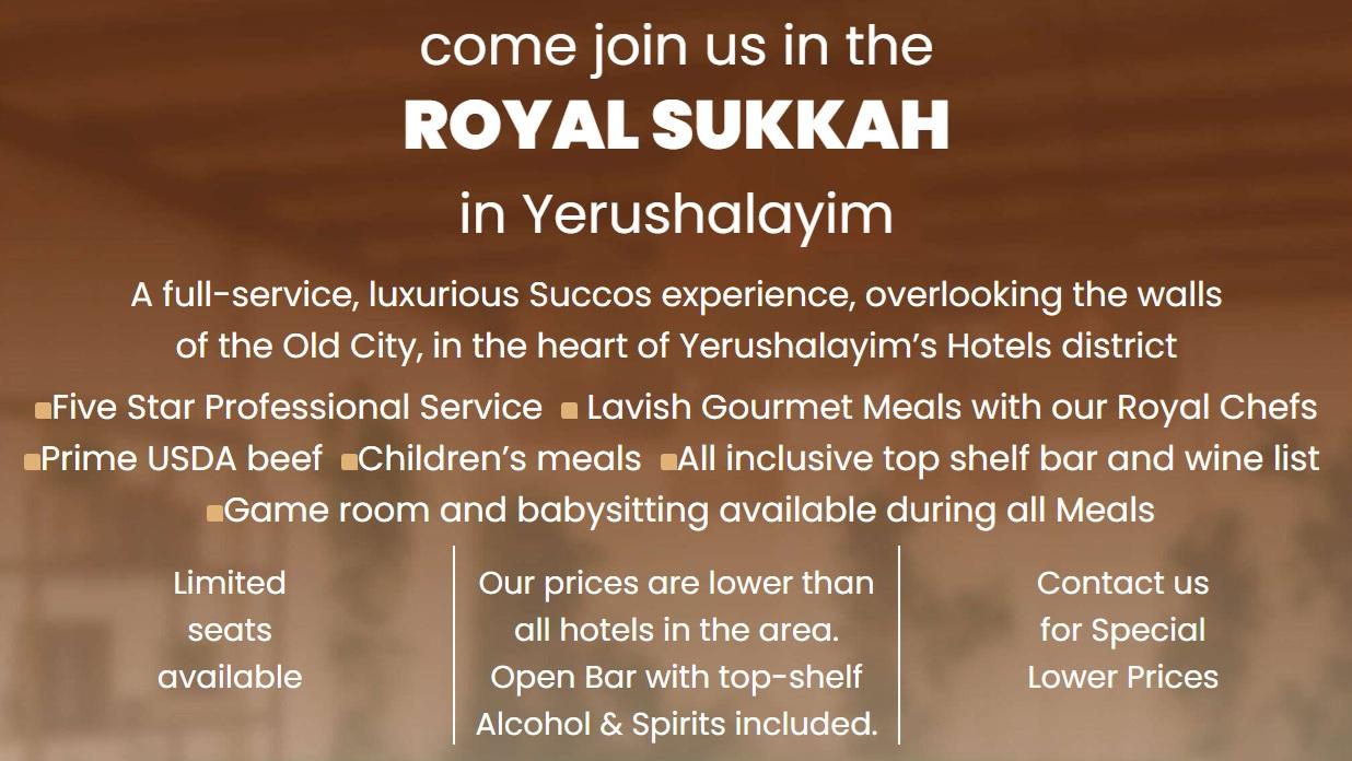 תוכנית ארוחות כשרה לסוכות 2025 – ירושלים, ישראל
