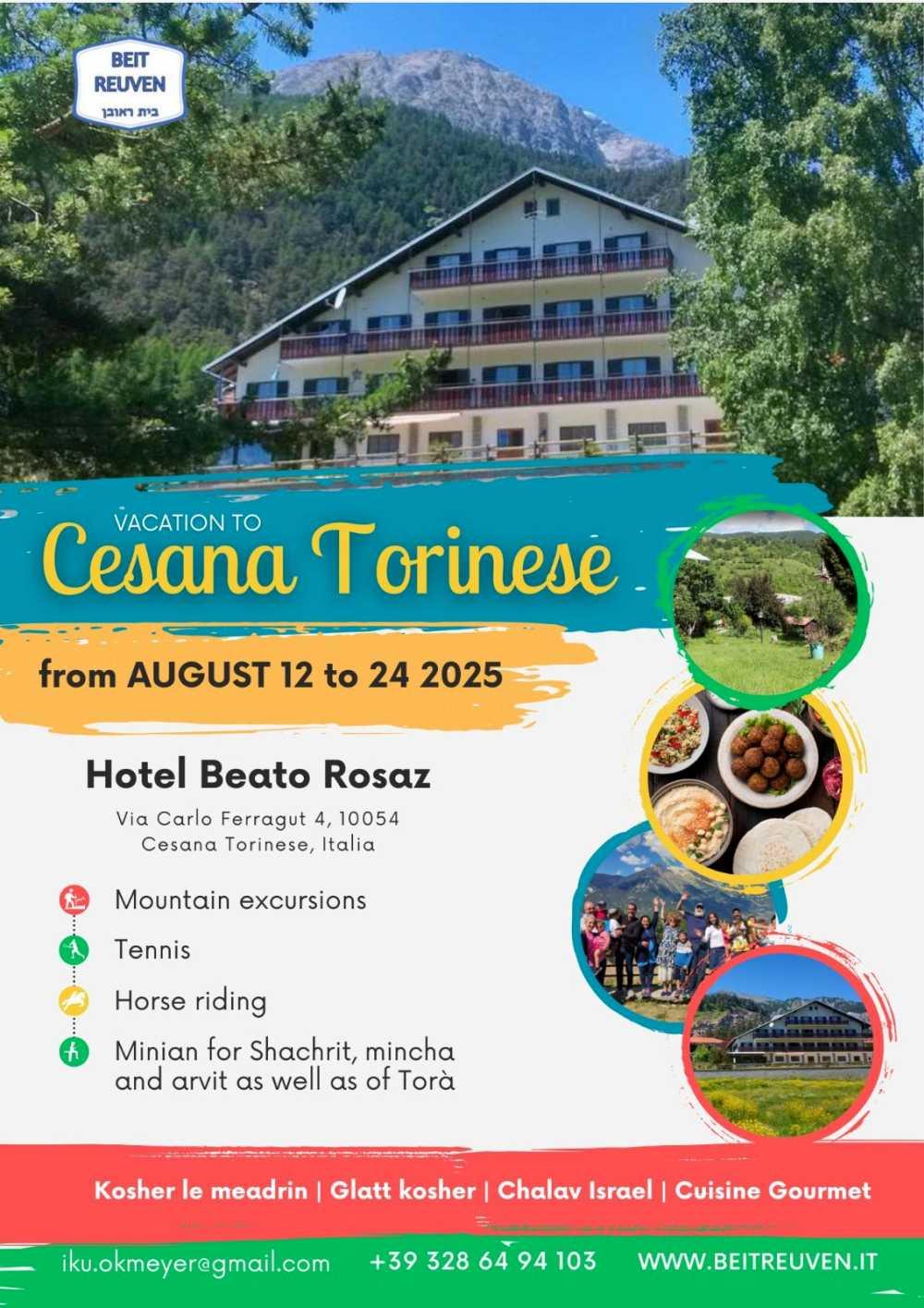 נופש קיץ 2025 כשר באיטליה